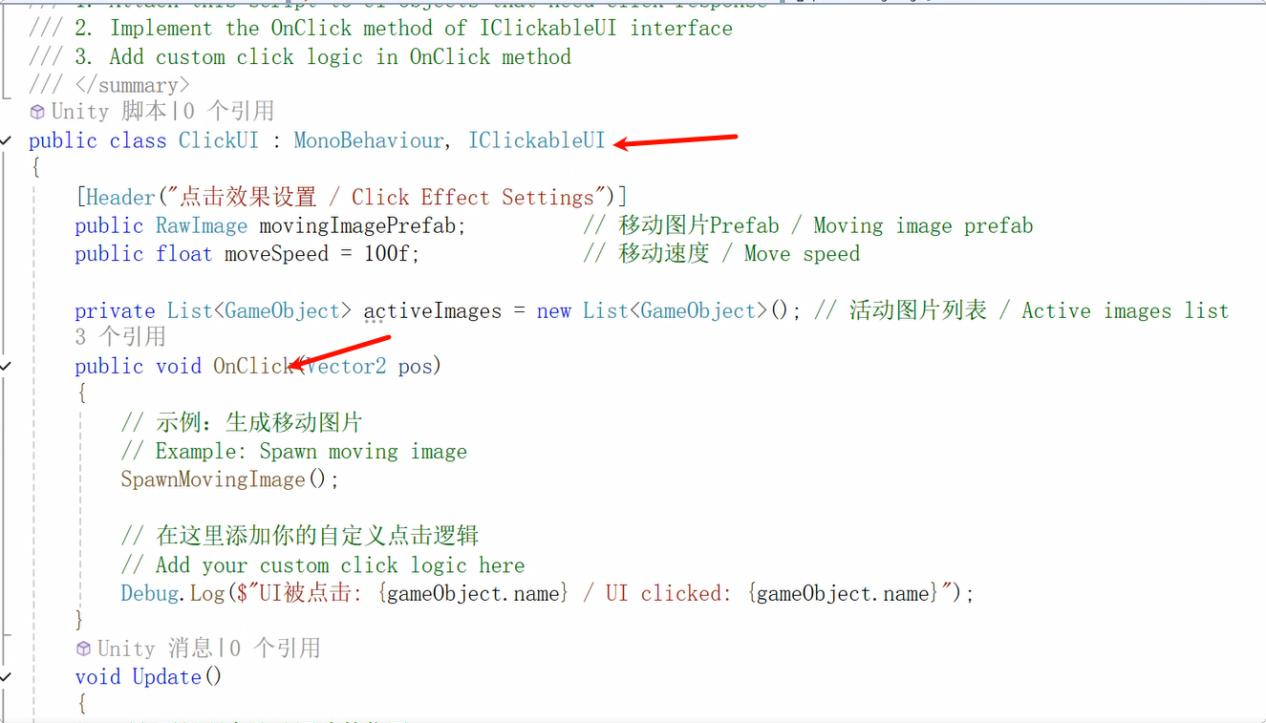 How to Make Interactive TUIO Game How to Make Interactive TUIO Game