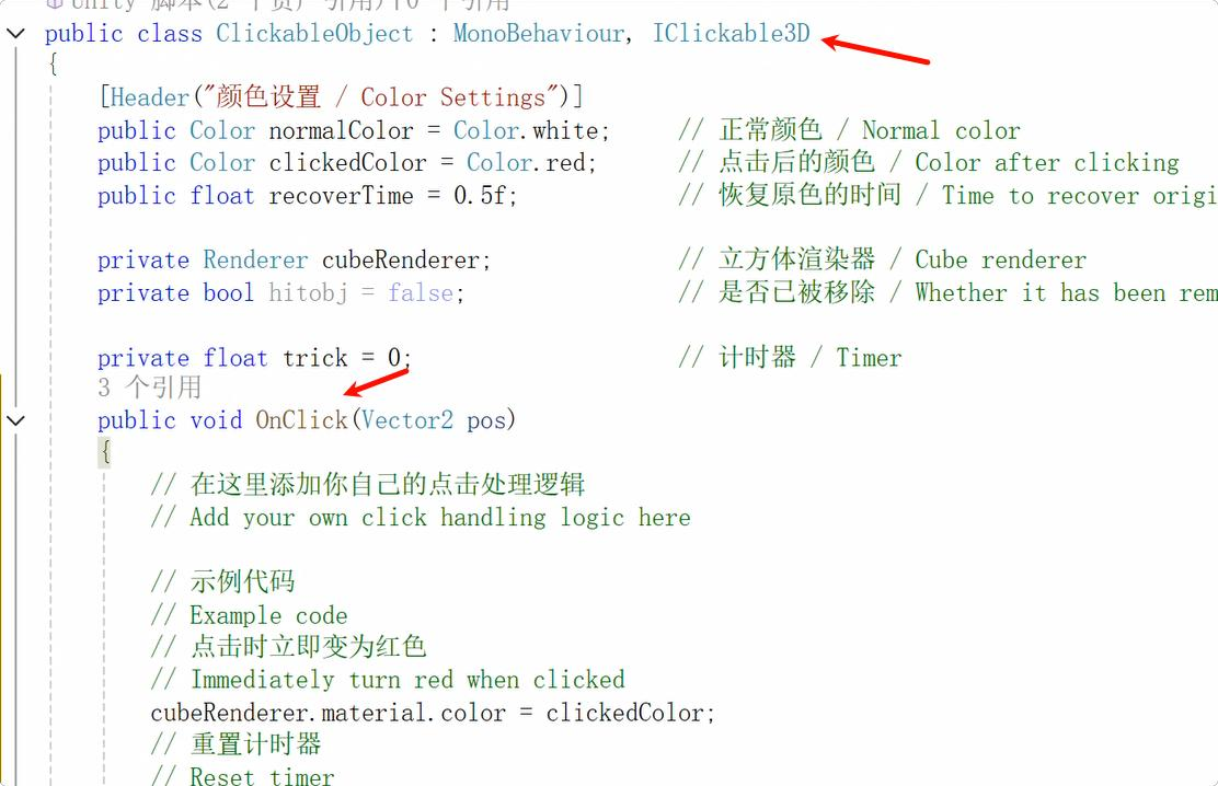 How to Make Interactive TUIO Game How to Make Interactive TUIO Game