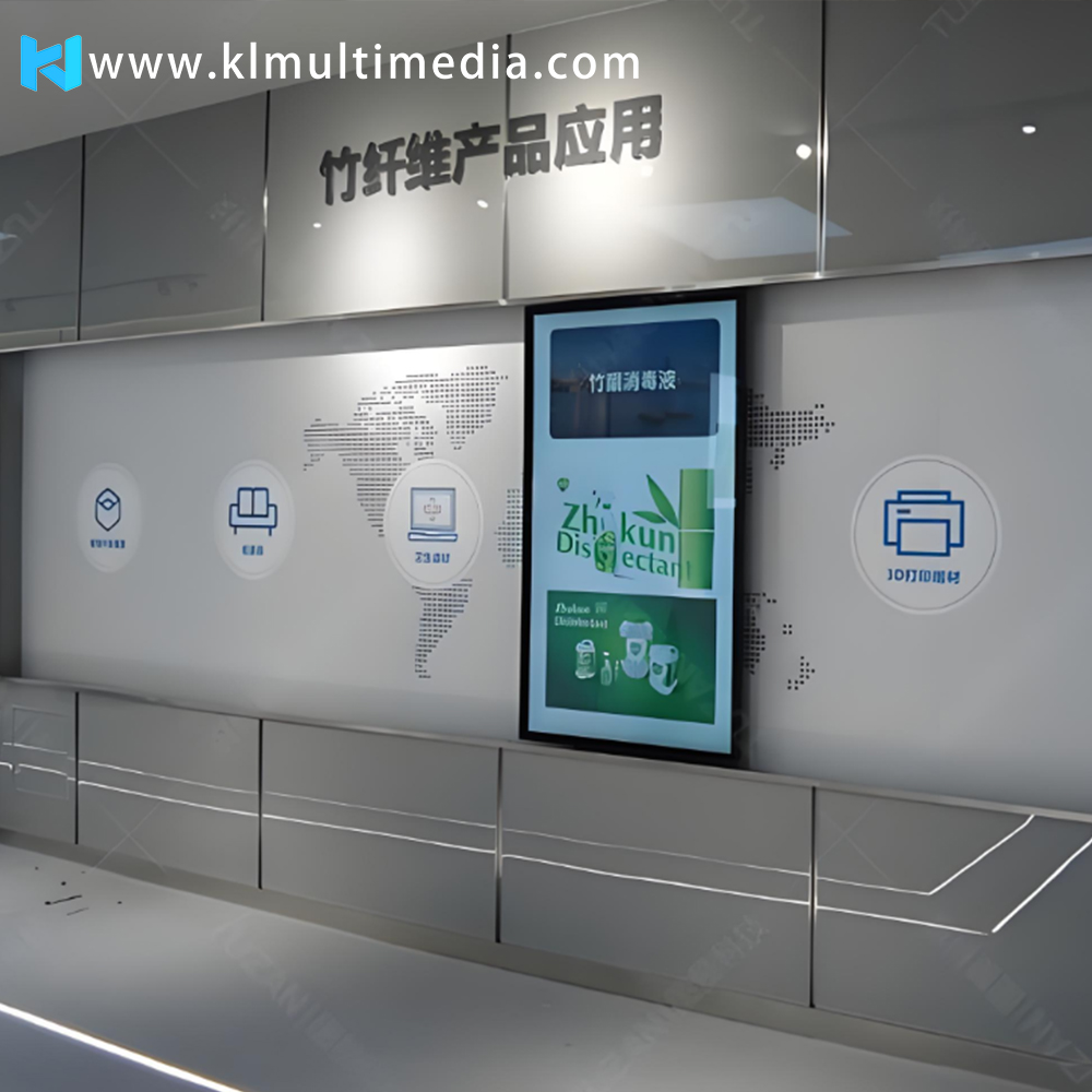 Interactive Sliding Screen