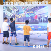 game kinect