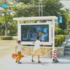 Outdoor Interactive Kiosk