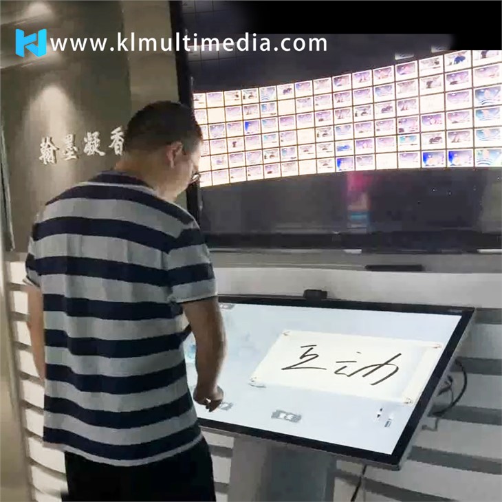 Interactive Guestbook