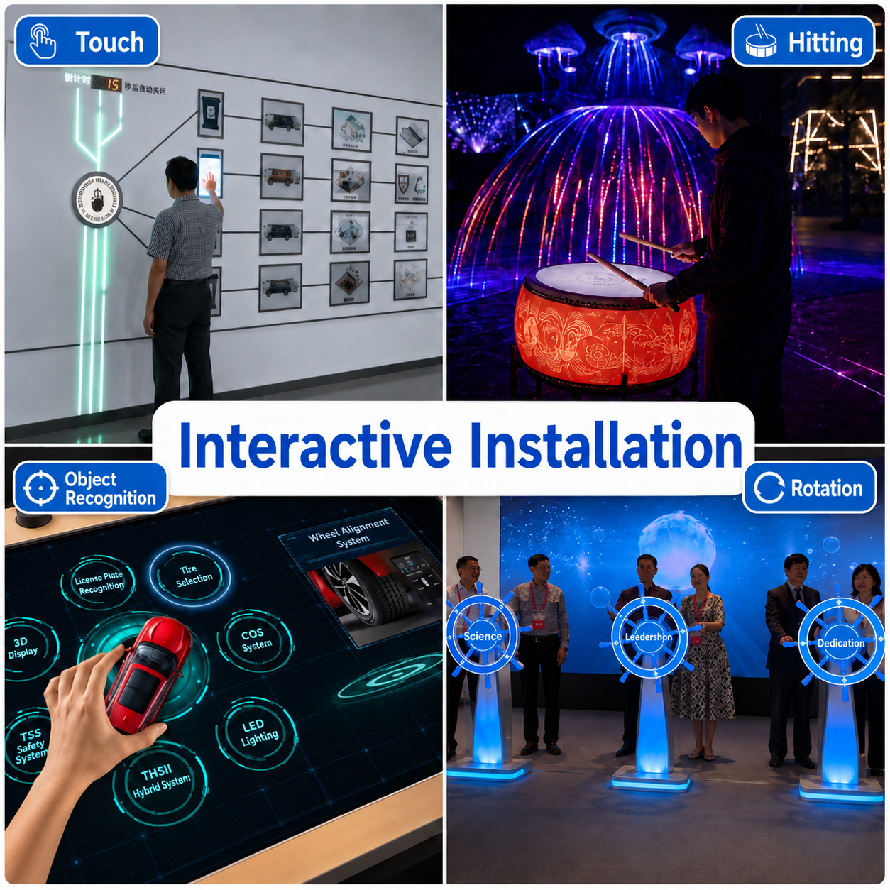 Interactive Installation
