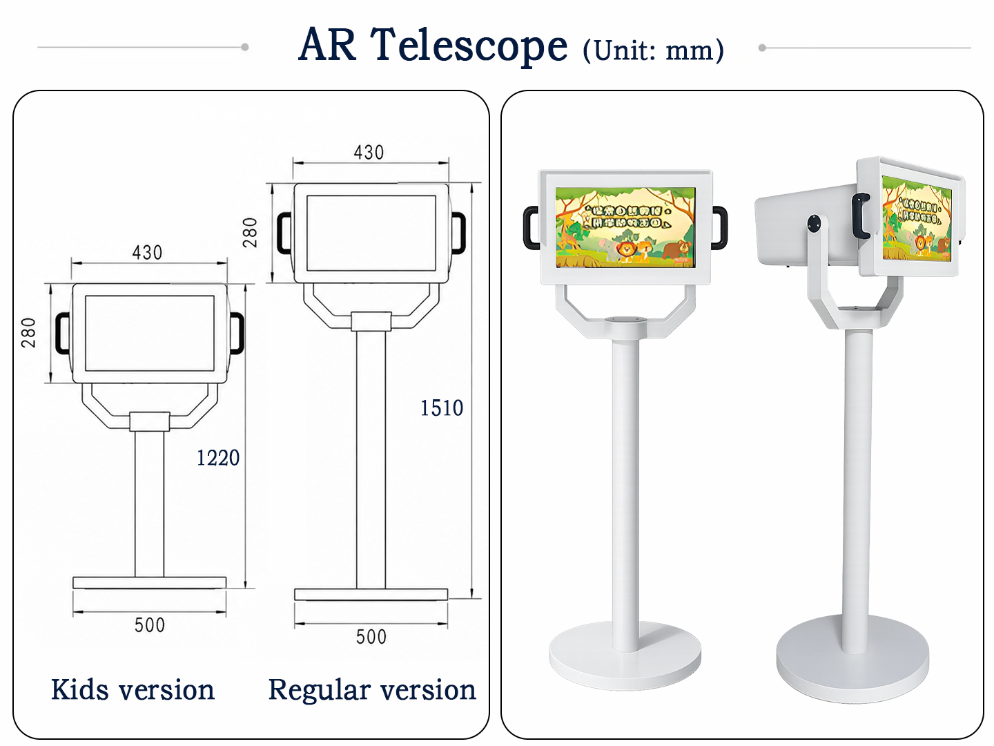AR Telescope